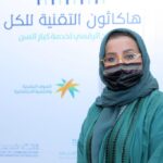 الأستاذة هدى عبدالعزيز النعيم